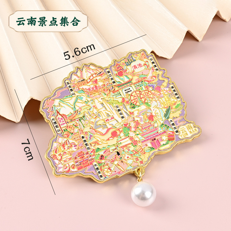 云南系列金属冰箱贴香格里拉丽江古城洱海大理景区周边文创冰箱贴|undefined