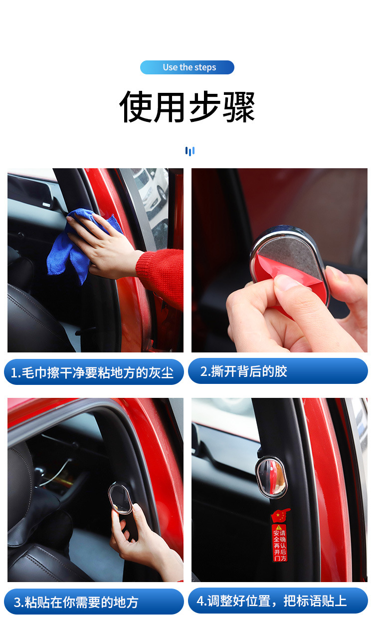 Car Rearview Mirror Small Round Mirror Blind Spot Mirror Interior and Exterior Observation Mirror Wide-Angle Rear Auxiliary Mirror for Taxi