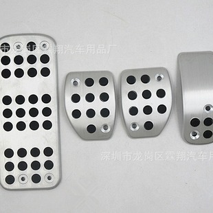 301, 307, 2008, ThrottLe PedaL for Citroen C4L, C4 Sega, ELysee C3-XR