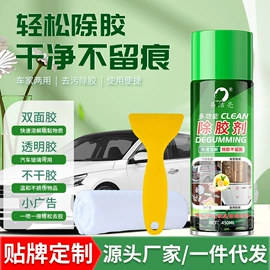 鞋套、鞋刷;皮革家具;多用途清洁剂