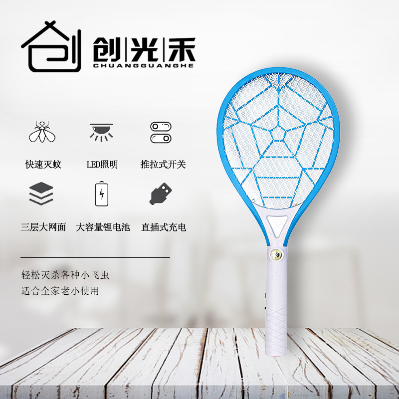 Direct plug rechargeable household electric mosquito swatter two-in-one mosquito swatter USB lithium battery fly swatter source factory wholesale