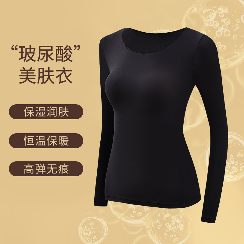 秋冬のヒアルロン酸の潤いの保温の下着のスーツの女性の底のシャツの長袖のズボンは美しい肌の服の秋の服の秋のズボンを修理します。
