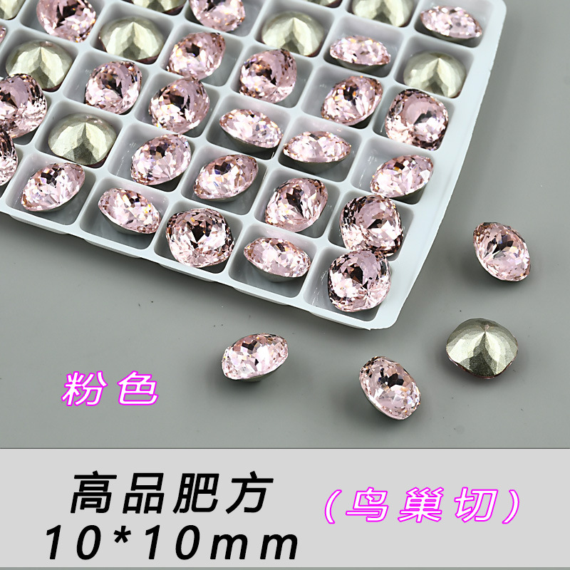팻 스퀘어 핑크 10mm--C51