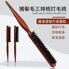 メイクアップアーティストスタイリング用の3列コーム、ヘアスタイリング用の影のコーム、毛先の猪毛、木製の棒、ヘアケア用の単列コーム