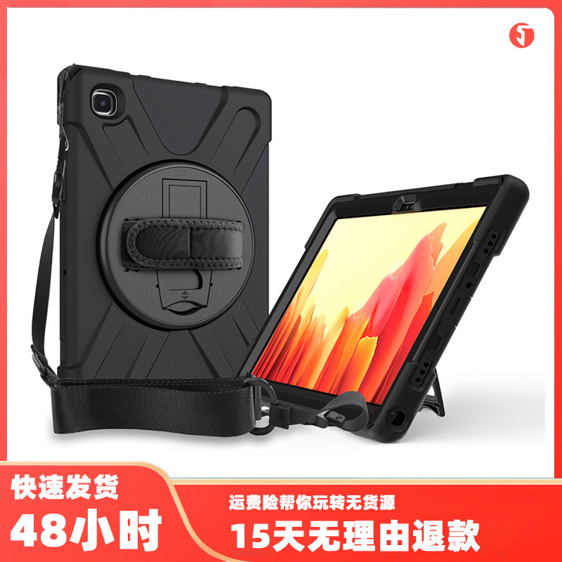 Suitable for Samsung Tab A7 T500 Pirate King PC rotating bracket tablet cover T505 hand strap shoulder strap protective shell Suitable for Samsung Tab A7 T500 Pirate King PC rotating bracket tablet cover T505 hand strap shoulder strap protective shell