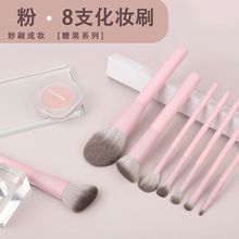 �羳8֧רҵ��ױˢ��װ��ëɢ����Ӱˢ�߶˻�ױʦ��ױˢ��ȫ��