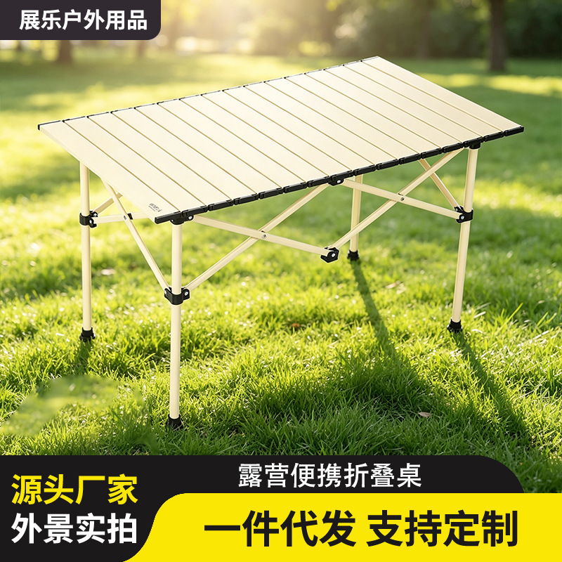 Camping Table and Chair Outdoor Folding Table Picnic Table Portable Equipment Supplies Camping Full Set Yellow Table and Chair suit Camping Table and Chair Outdoor Folding Table Picnic Table Portable Equipment Supplies Camping Full Set Yellow Table and Chair suit