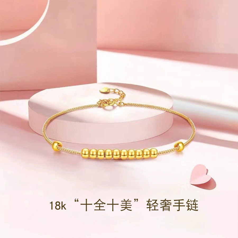 Браслет из золота 18 карат, идеальный браслет au750, цвет золота, золотой браслет, ювелирные изделия, свежий и простой, оптовая продажа