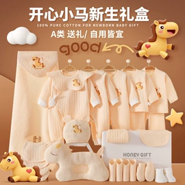 连身衣、爬服;童裤;婴儿礼盒