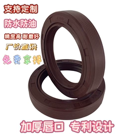 橡胶密封圈;其他橡胶密封;橡胶成型加工