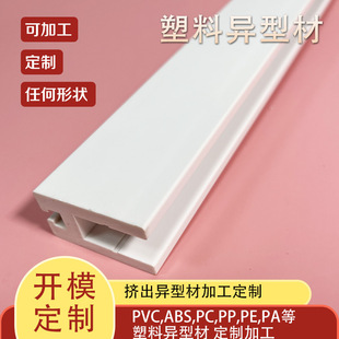 pvc����l�����۱�lH��Ļ���T������l��߅abs�D�����ͲĶ���