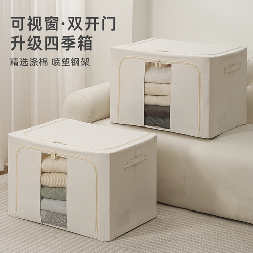 Anqin cotton and linen Baina box fabric foldable off-white bedroom clothes storage box large moving clothes storage box