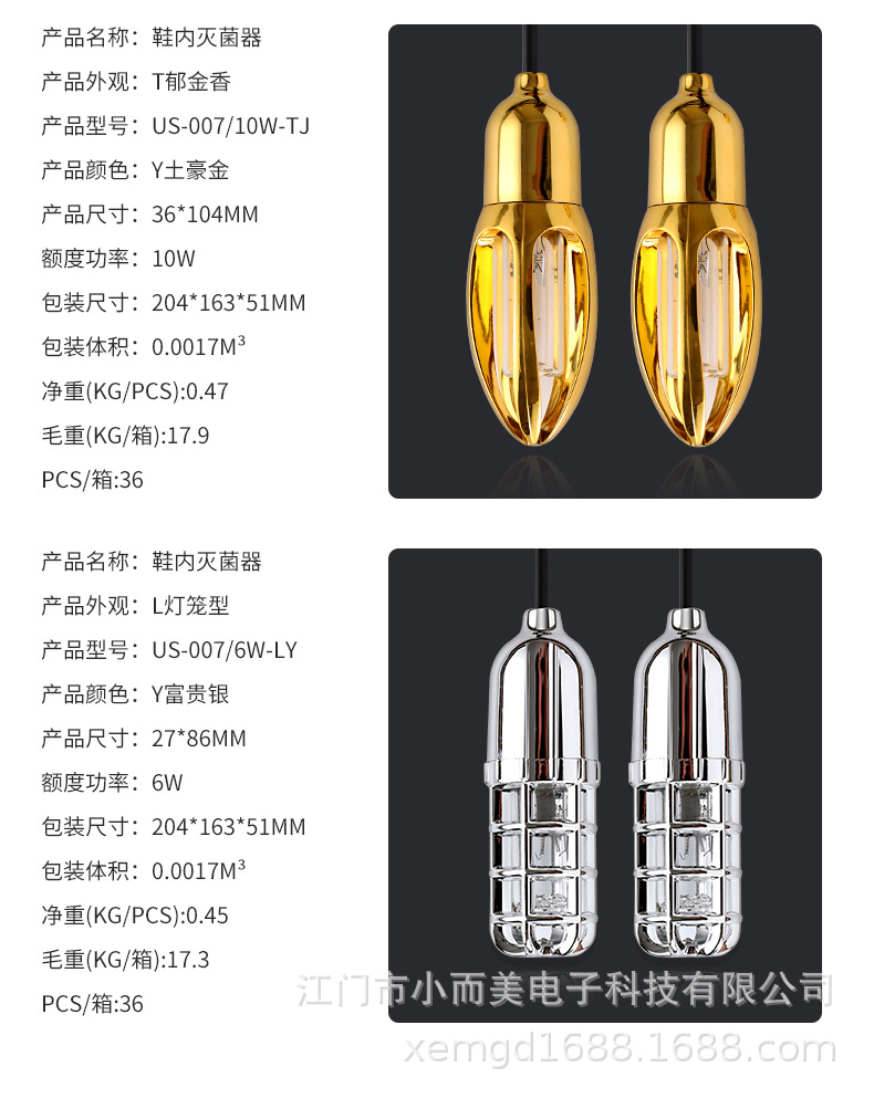 银色郁金香详情页-1688专用-790_22.jpg