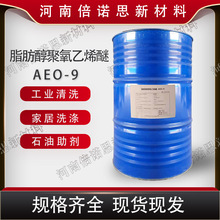 AEO9黯 AEO-9xӱԻA9N MOA-9֬ϩ