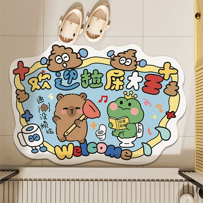 Absorbent Capybara Mat Toilet — Avtomobil döşəmə paspasları - dy-shit-king-kapi-frog-4060cm-diatom-mud