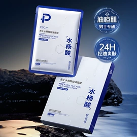 贴片面膜;洁面产品;面部护理套装