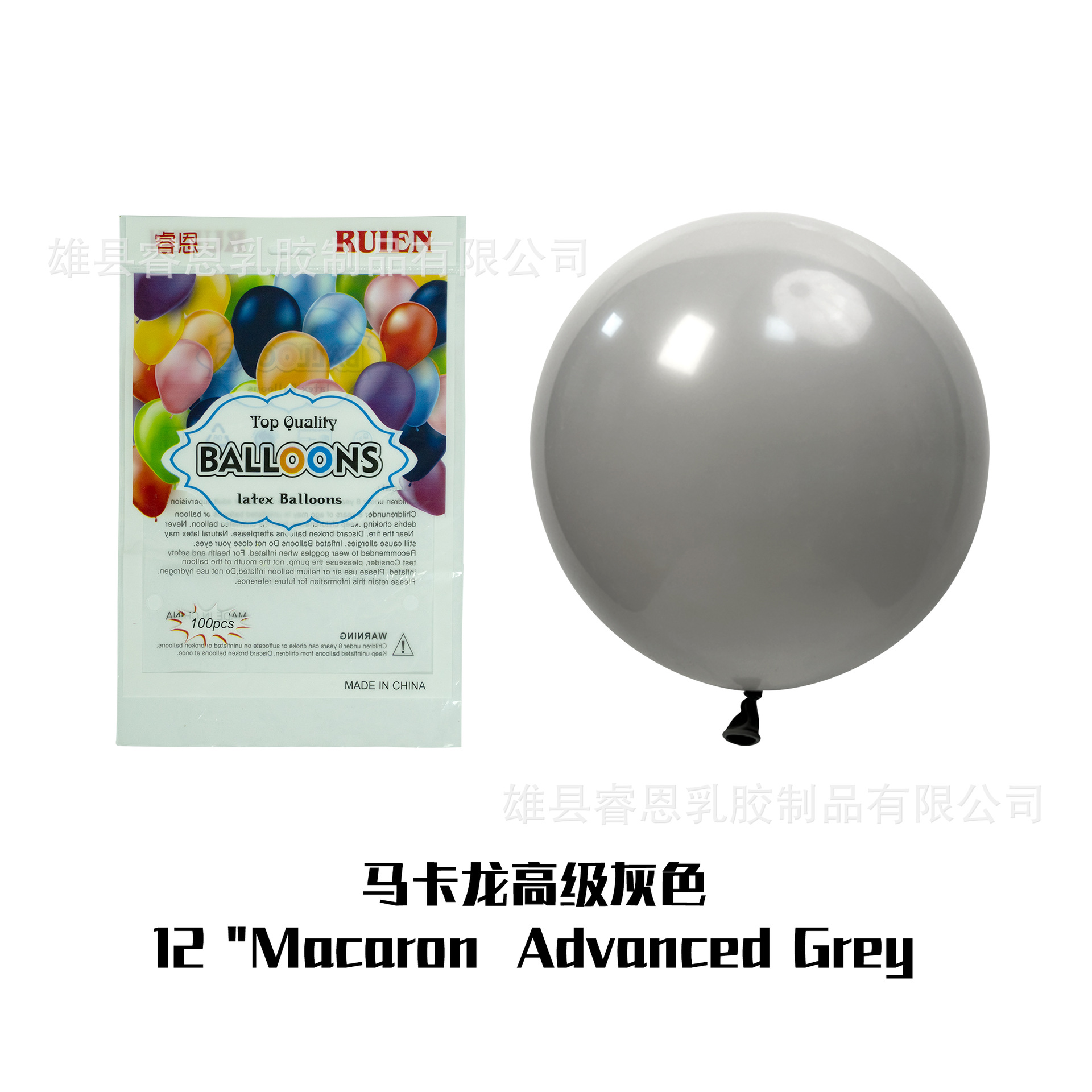 12-inch 2,8G macaron Advanced Gray (100 pcs/bag)
