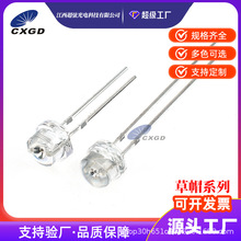 F5草帽白光led灯珠发光二极管5mm草帽白灯红绿蓝黄橙透明直插高亮