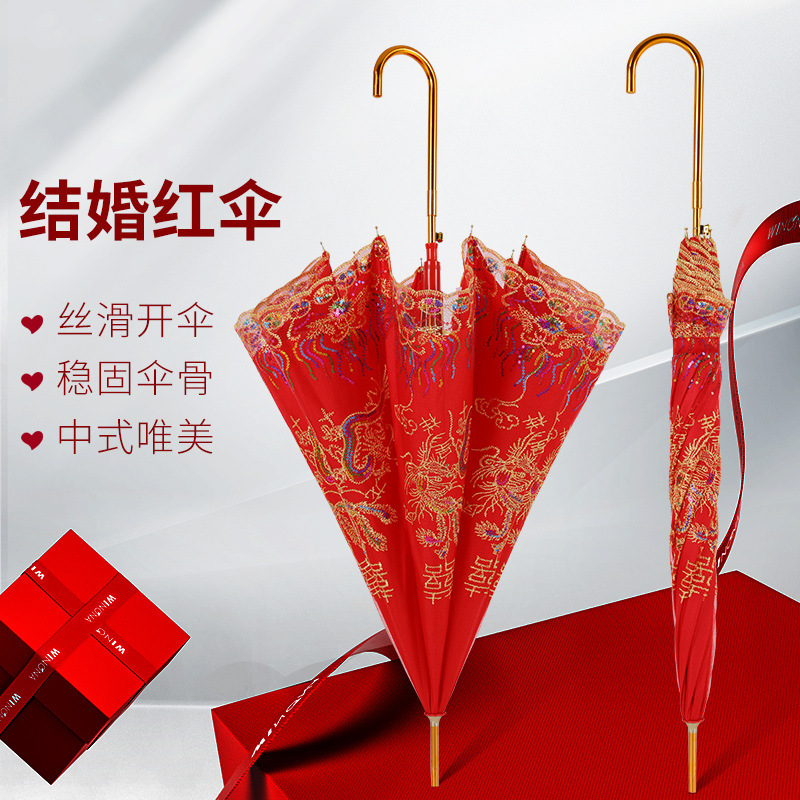 Bulk Wholesale Bridal Umbrellas, Wedding Long-Handled Umbrellas, Wedding Supplies, Double-Layer Dragon and Phoenix Embroidery Bridal Umbrellas