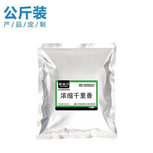 �ܹȴ���sǧ���㹫���b Ұ� �ļ���~Сș�㾫�~�D�䷽���ӄ�