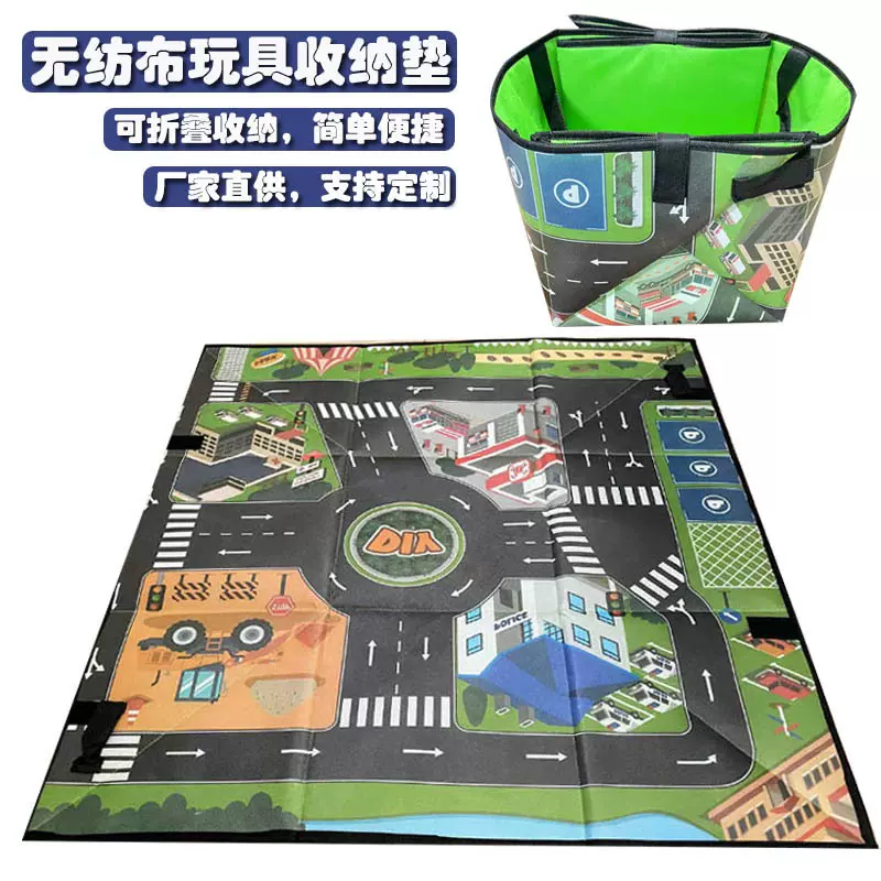 无纺布游戏垫可折叠收纳袋儿童爬行垫游戏毯玩具收纳盒儿童地垫