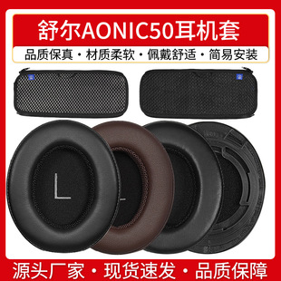 �m���栖AONIC50���C���^��ʽaonic50���ֶ���Ƥ���|���d��Q���