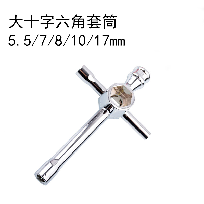 RTW Yatow destornillador hexagonal interno DJI t20 t30 modelo aéreo de protección de plantas herramienta especial para UAV