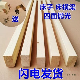 ��ľ���Ӽ���ľ�l1.8��1.5����ľɼľľ���ŹǼܴ��M��֧�����Ǽ�