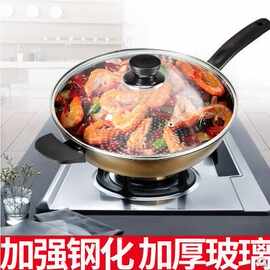 ♡批发炒菜锅盖钢化玻璃盖不粘锅蒸锅家用透明盖子家用炖锅铁电