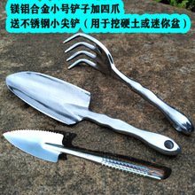 花盆小铲子园艺工具大全套装阳台种菜小松土小耙子花木剪修枝剪刀