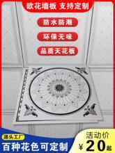 ����˹PVC���K��60*60���ɵ�픿۰幤�̲��w���l���b�k�����컨��