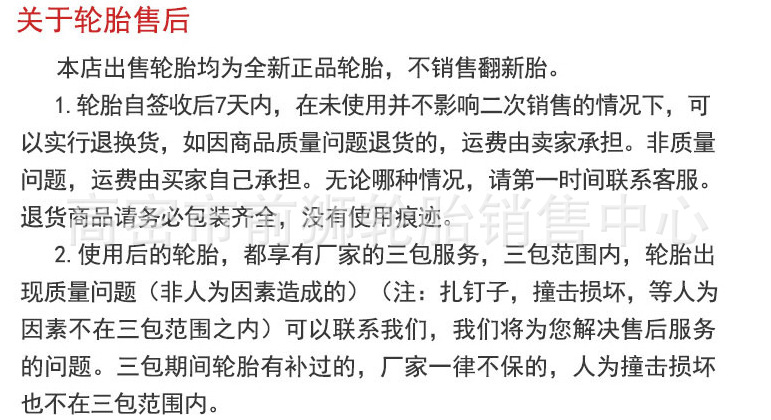 微信图片_20251112133923_10_6