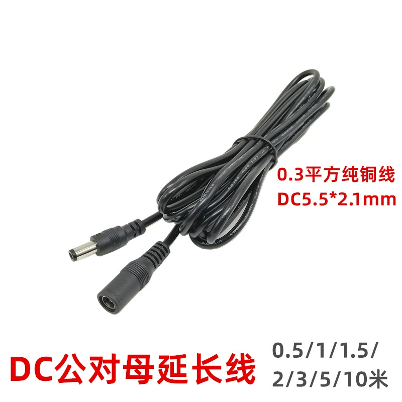 Удлинительный кабель питания Кабель постоянного тока от мужчины к женщине 5,5*2,1 мм контрольный шнур питания 1 м 3/5/10 м удлинитель