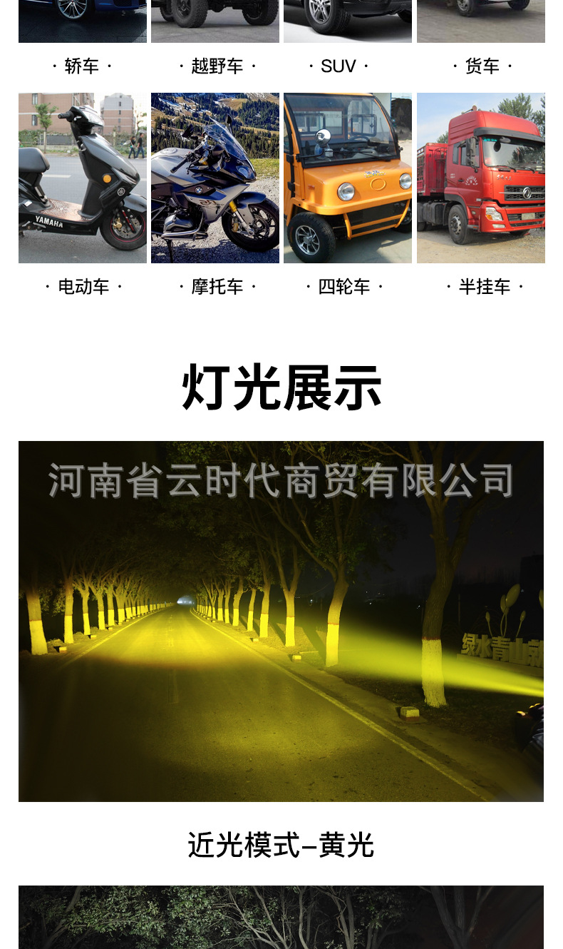Led Motorcycle Spotlight Single/Double Bulb Waterbird Motorcycle Electric Vehicle Headlight Modified Led Light