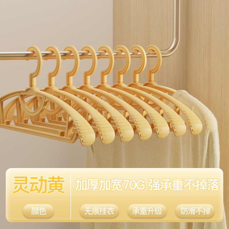 シームレスなワイドショルダー衣類ラック、厚みのある家庭用滑り止め衣類ラック、大人用プラスチック厚みのあるハンガー、寮の学生用衣類サポート|undefined
