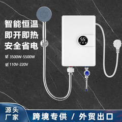 跨境即热式电热水器家用租房洗澡速热变频恒温小厨宝淋浴电热水器