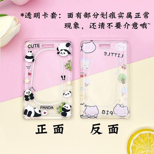 Cute Cartoon Hard Card Case Student Campus Card Library Card Protective Case Double-sided Transparent Slider Embossed Card Holder