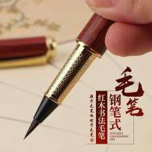 ���l̴ľ䓹Pʽë�P��yС��ī��ܛ�P��������īˮ�P�����P�ɿ���