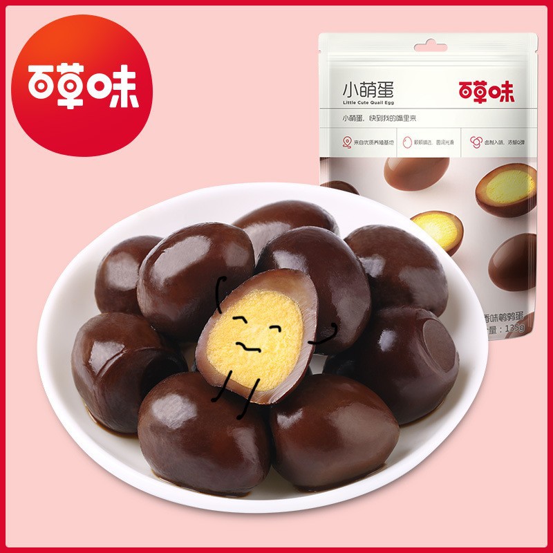 Baicaowei Little Cute Eggs (Five Flavors) 135g Box Size 50 Packaged Quail Eggs Braised Egg Snacks Dropshipping