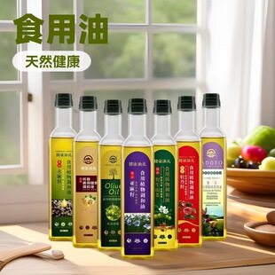 ��������500ml�Y��ɽ�������ϙ��ͺ�����ʳ��ֲ���{���͕��N�YƷ