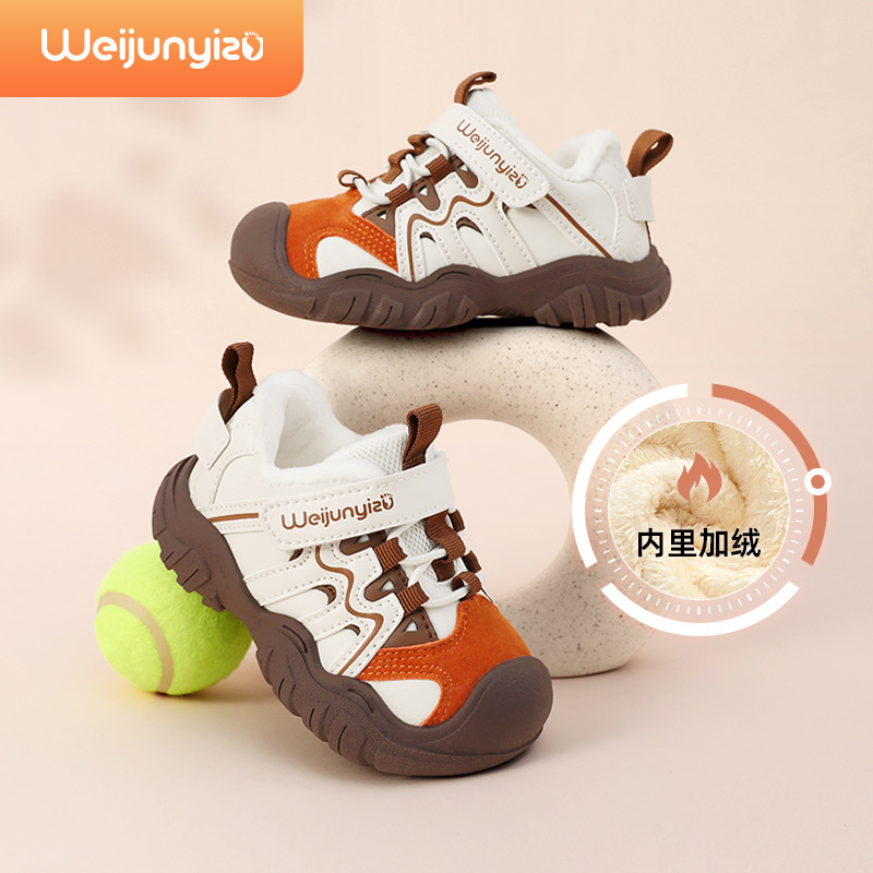 Children's Sports Shoes, Boys' Shoes, 2025 New Baby Girl's Shoes, Winter Style Fleece-Lined Kidsren's Cotton Shoes, Functional Shoes