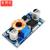 High power 5A XL4015 DC-DC output can adjust the voltage reduction power supply module far exceeds 2596