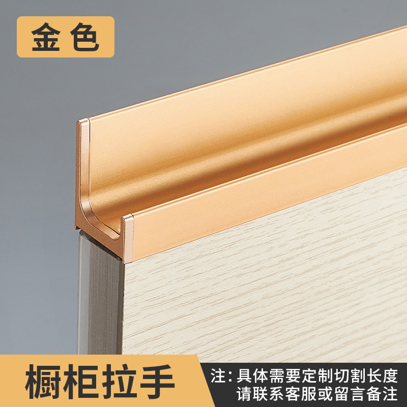 Ranurado-Libre de tipo L manija de la puerta del armario invisible armario empotrado cocina manija de la puerta del gabinete sin manija moderna minimalista