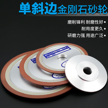 ��б߅����ʯɰ݆Ƭб�ںϽ��u�ľ���Ƭ��X���^ĥƬɰ݆��ĥƬ