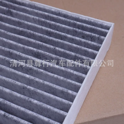 Air conditioning filter Dm Dm-P Han Dm-I Byd