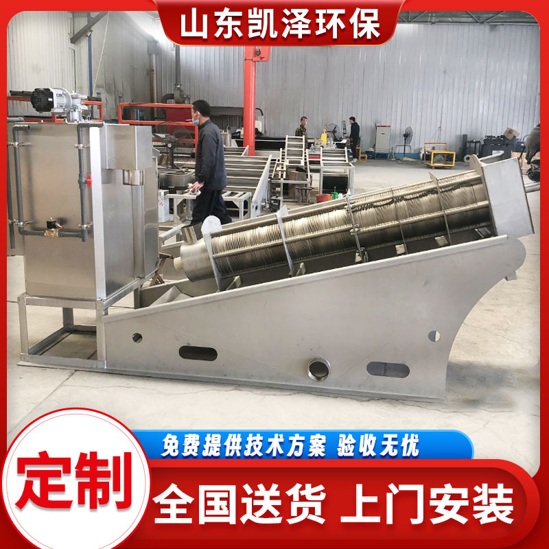 叠螺式固液分离机 全自动污水处理设备 养殖场粪便污水处理器厂家