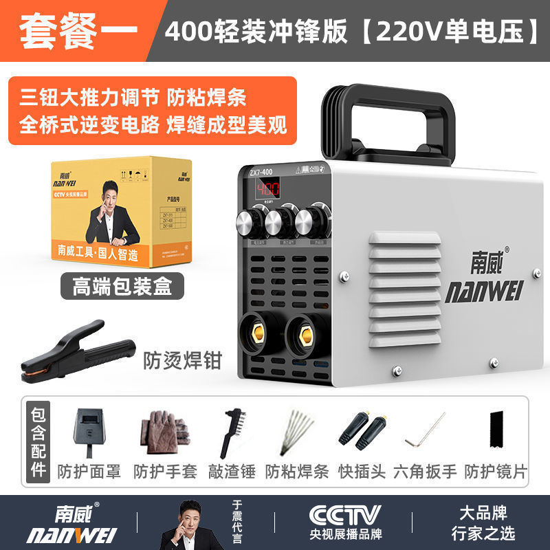 Nanwei 500 soldador de doble voltaje industrial 400 pequeño 450 de alta potencia de cobre portátil conjunto completo