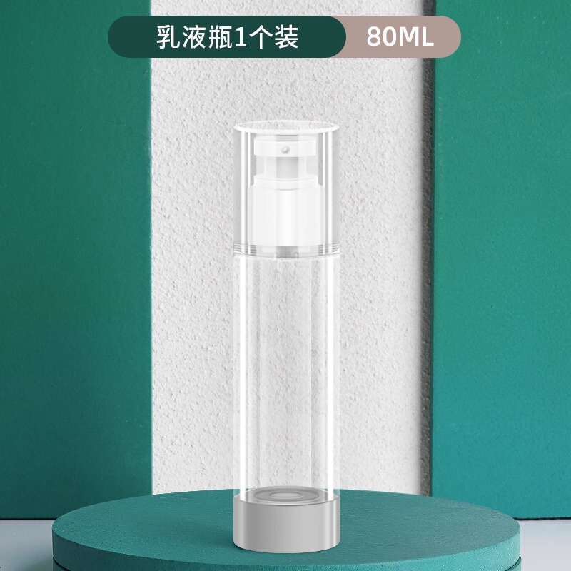 真空旅行分注ボトル化粧品プレススキンケア用品サンプル分注ポータブル乳液スプレーボトル空ボトル|undefined