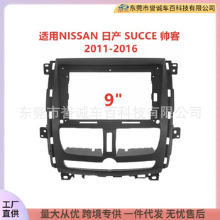 ܇�d��������m��11-16��NISSAN�ծaSUCCE���͸��b����׃�׿��