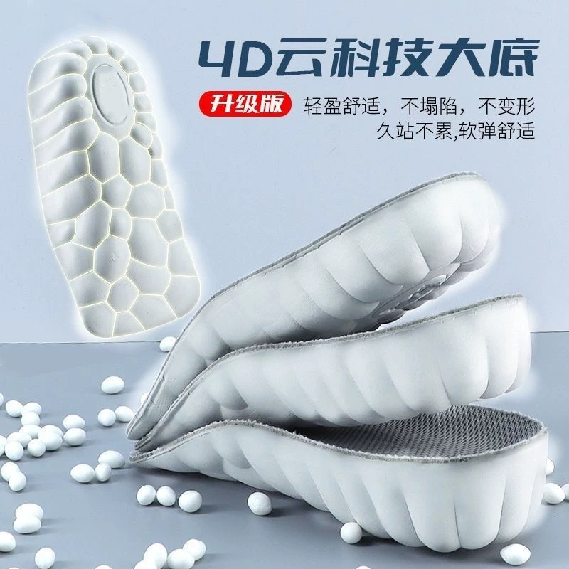 Подгрызая стелька наполовину подстилка eva дышащая и удобная невидимая подкладка задняя пятка амортизация может быть обрезана для оптовой продажи